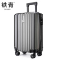 铁青行李箱L71 个