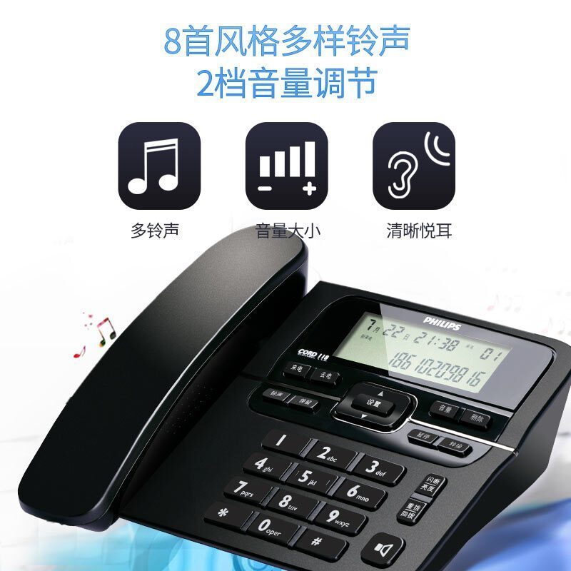 飞利浦(PHILIPS)CORD118电话机座机/固定电话/办公家用/来电显示 双接口 免电池GH