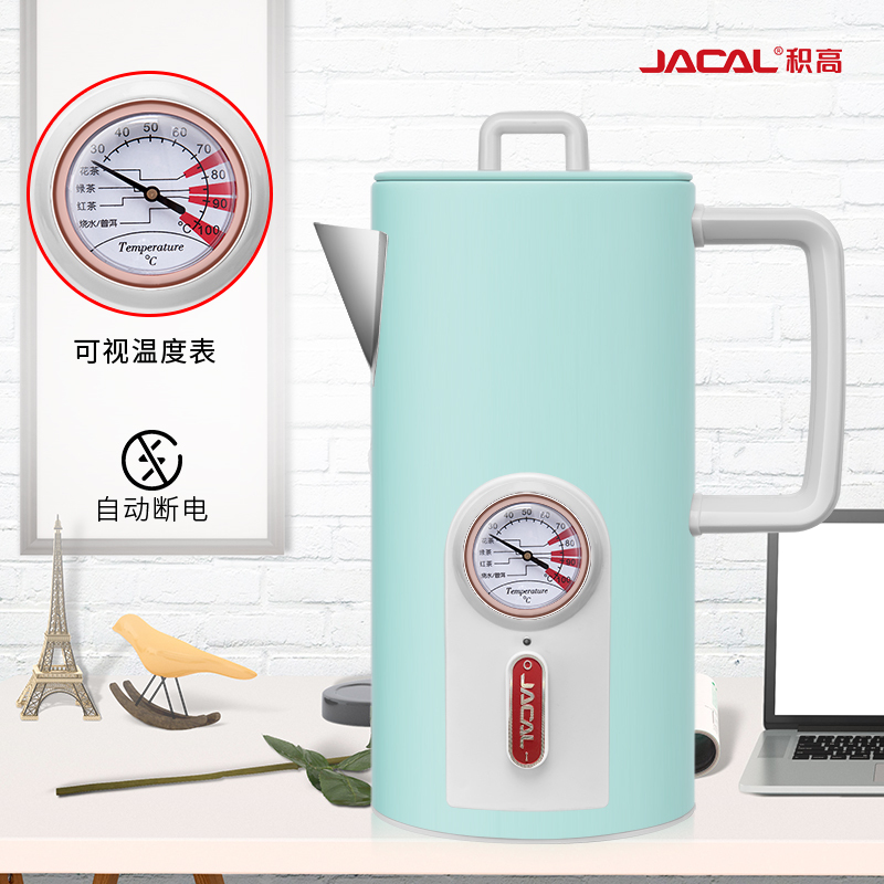 Jacal/积高 电水壶GL- E12 简约电热水壶颜值烧水壶304不锈钢电水壶创意开水壶煲