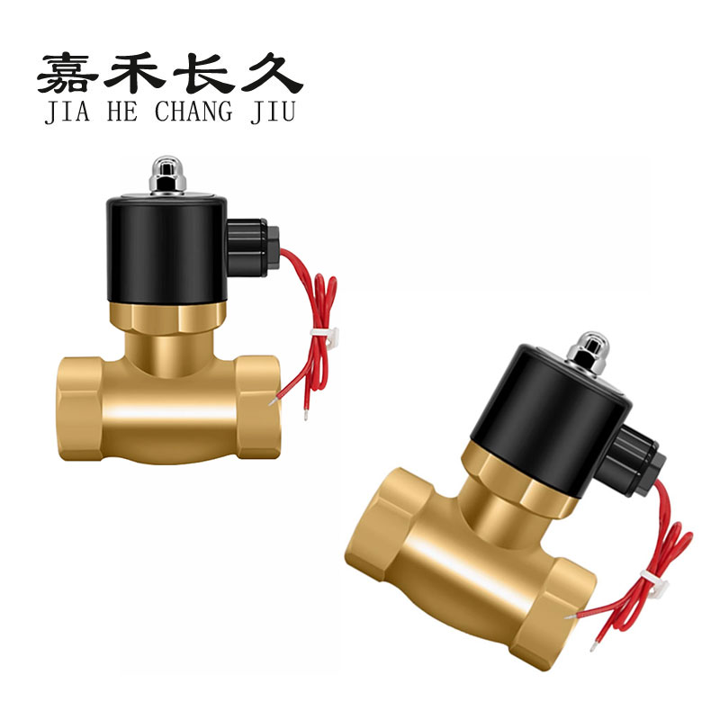 嘉禾长久 耐高温电磁阀 黄铜US 个高清大图