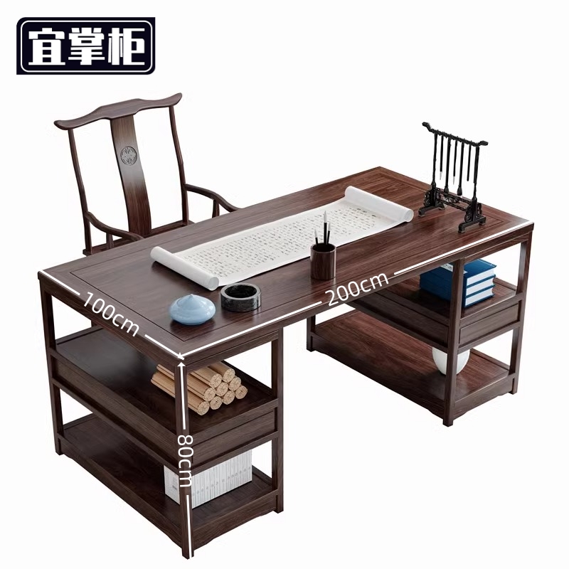宜 掌 柜 写 字桌 写字台2米带椅 套