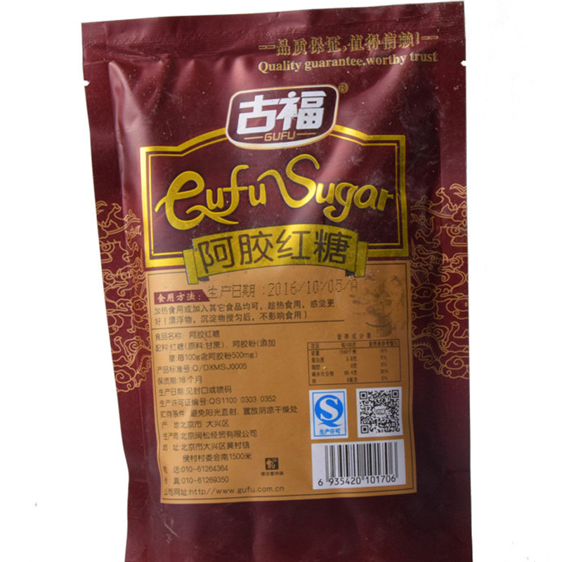 古福(GUFU)阿胶红糖300克/盒速溶 冲饮调味 红糖粉独立装 调味品 食糖红糖