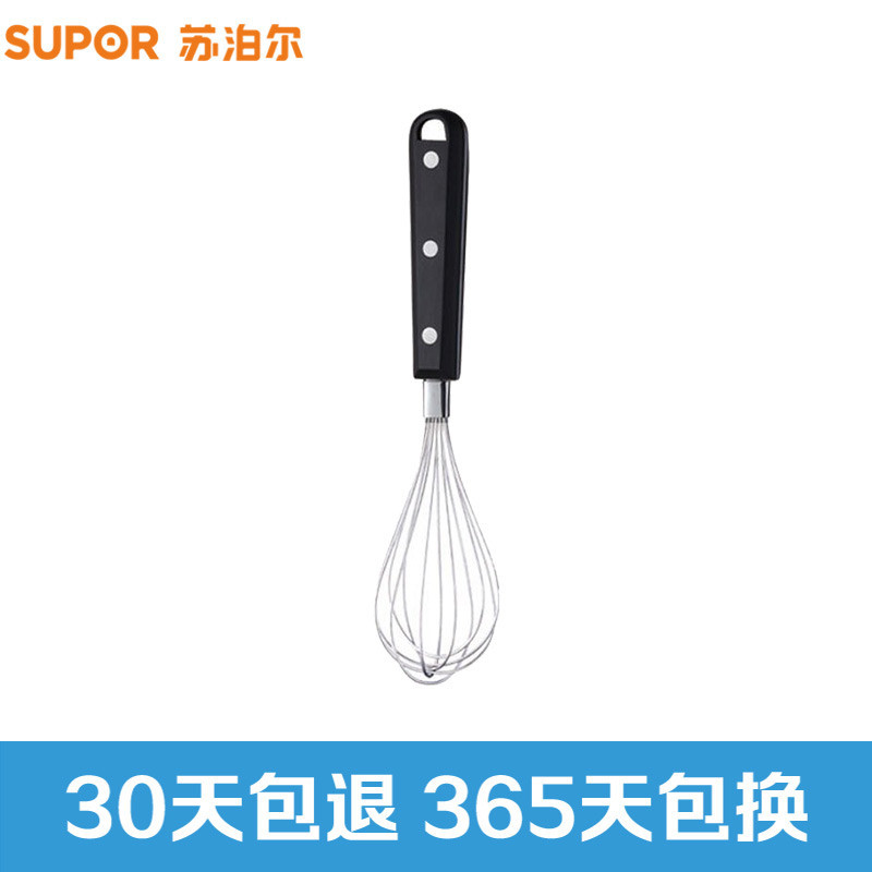 苏泊尔经典打蛋器KG02B1