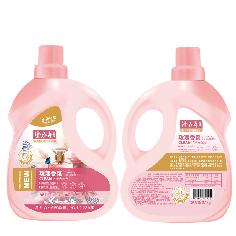 隆力奇 玫瑰香氛洗衣液 3.1kg/瓶(3瓶起订)高清大图