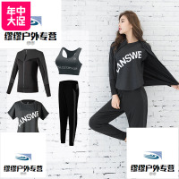 浪莎瑜伽服2018新款春夏大码速干衣专业健身房跑步运动套装女_517 L 浪莎_韩版黑色立领宽松四件套