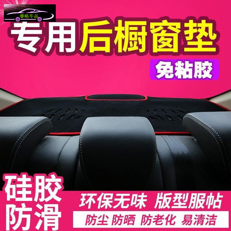 名爵GT/ZS专用中控仪表台避光垫工作台防晒遮光垫 内饰改装遮阳隔热防滑防尘防反光垫