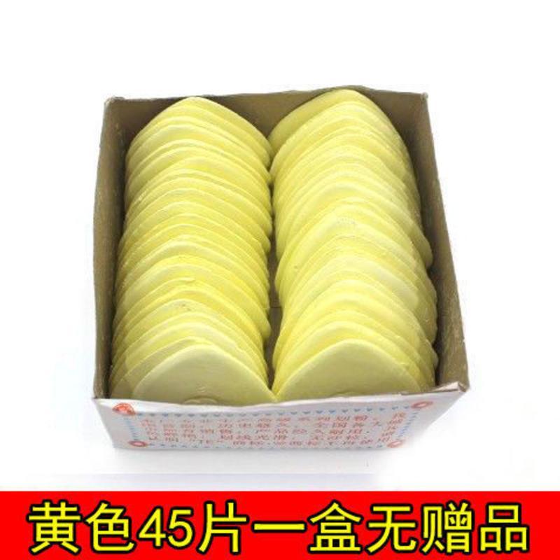 服装设计裁缝工具裁剪用品裁衣划粉片裁缝画粉制衣彩色缝纫粉笔 45片黄色一盒无赠品