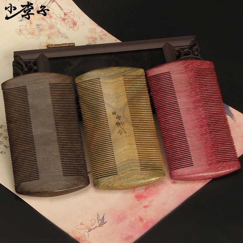桃木雕花篦子送树脂篦子篦子虱子梳加密儿童去虱卵超密齿密梳子成人