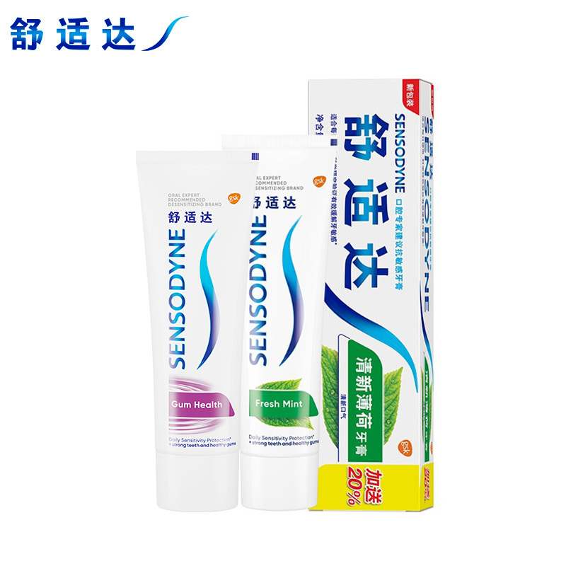 舒适达抗敏感牙膏100g120g组合装牙龈护理清新薄荷各一支快速缓解牙齿