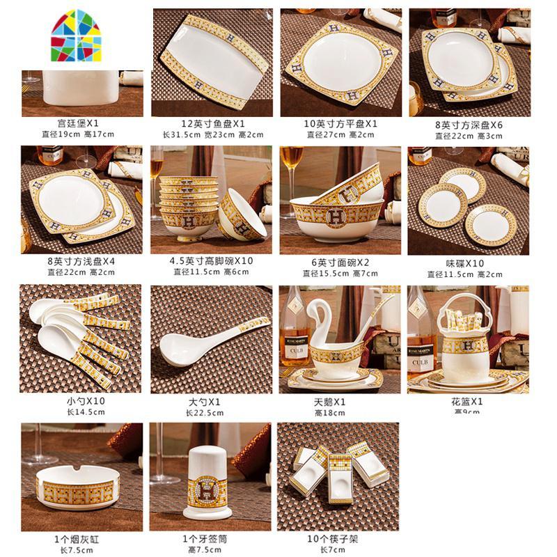 方形餐具北欧送礼套碗盘组合欧式陶瓷器碗碟套装家用 FENGHOU 8寸深盘 60件