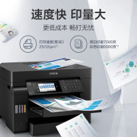 爱普生Epson L15158 彩色墨仓式A3+数码复合机 内置原装墨仓 打印/复印/扫描/传真