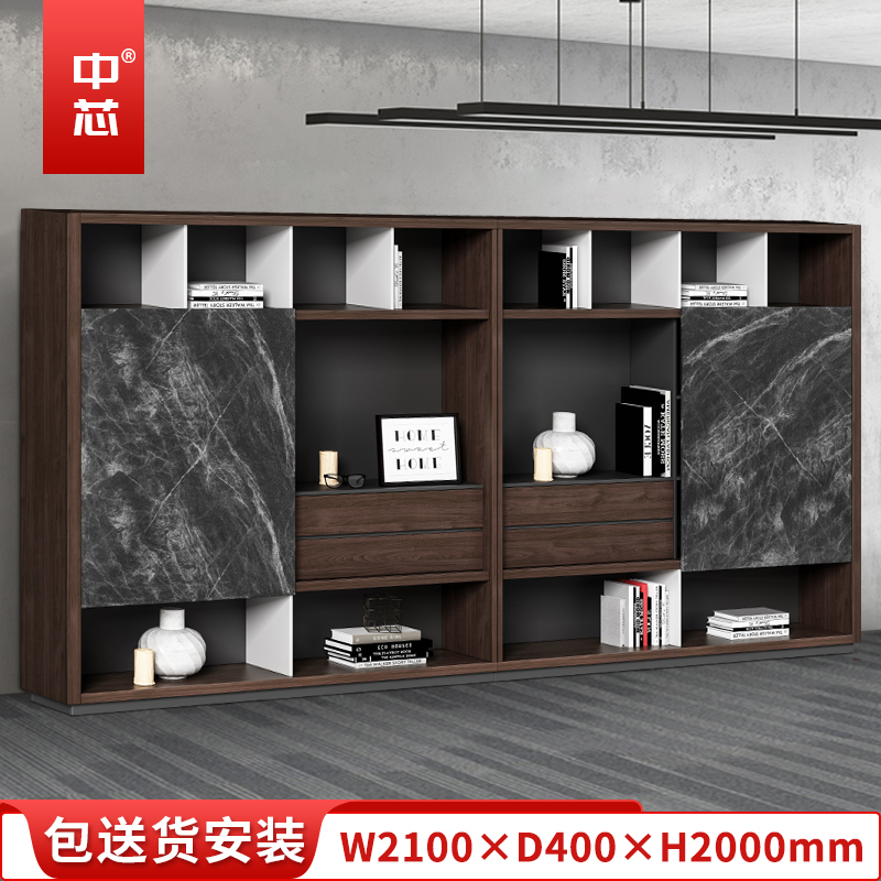 中芯 办公柜储物柜木纹贴面板式文件柜 W2100*D400*H2000