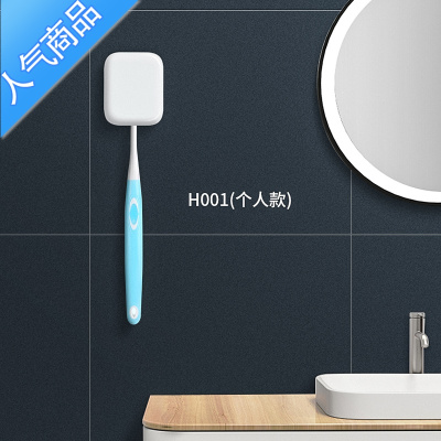 YICHENG智能电动牙刷消毒器紫外线杀壁挂粘贴式免打孔卫生间情侣置物架 白色个人装牙刷架
