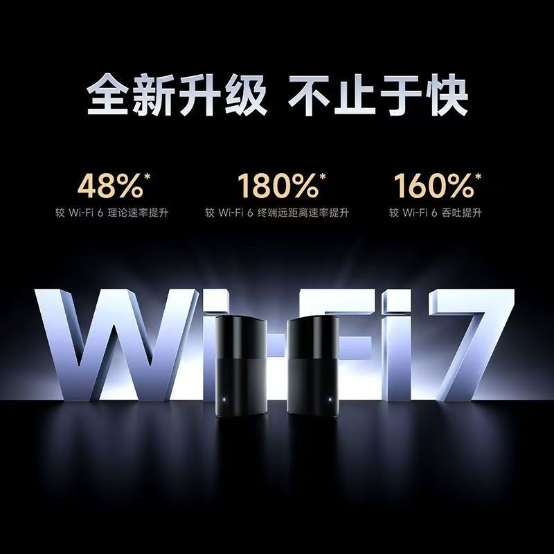 Xiaomi全屋路由 BE3600Pro套装家用WiFi7全屋连接自带中枢网关高清大图