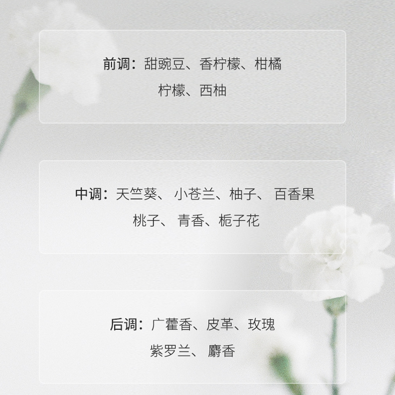 菲诗蔻(FicceCode)氨基酸香氛沐浴露女持久留香滋润便携装150ml