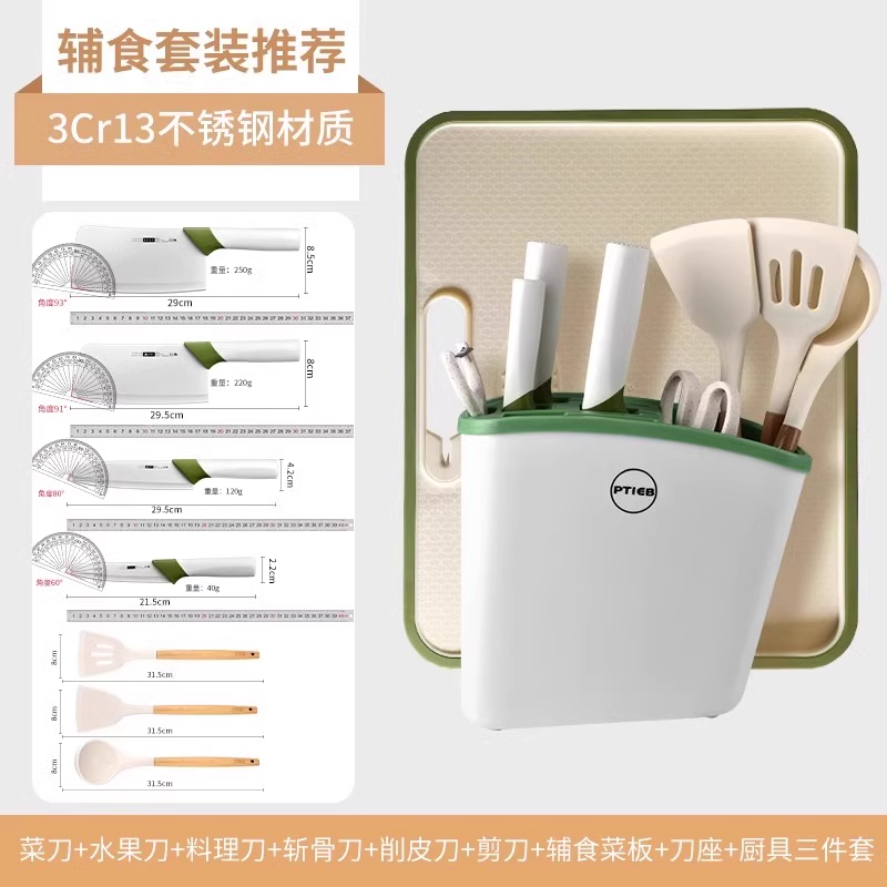 厨房刀具不锈钢全套厨具家用锋利切菜切肉砍骨刀套装组合7163高清大图