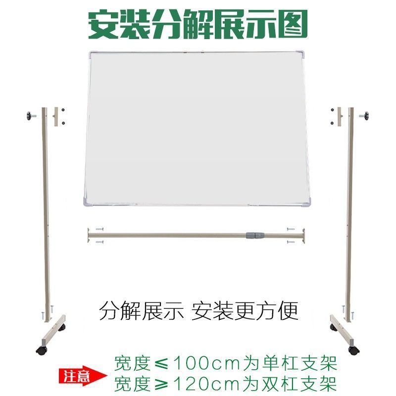 白板挂式支架式家庭小黑板墙家用写字板儿童磁性画画板粉笔可|银框90*120正白反绿 支架式(10笔2擦12磁吸1清洁剂)