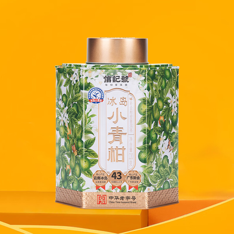 八马茶业普洱茶220g醇厚口感甘润顺滑随享茶香I0630高清大图