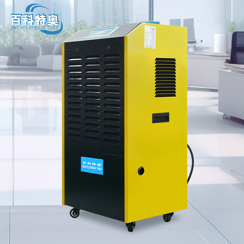 百科特奥DH-890D除湿机 90L/D钣金机身高清大图