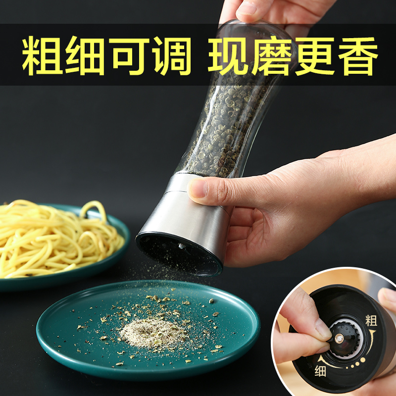 胡椒花椒粉 报价行情 排行 品牌 参数 怎么样 图片 商家 苏宁易购