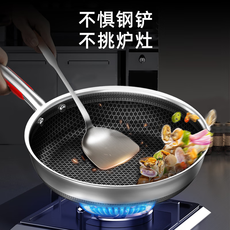 康巴赫煎锅316L不锈钢蜂窝不粘锅平底锅少油烟牛排锅电磁炉燃气通用Pro蜂窝316L双面纹煎锅26cm高清大图