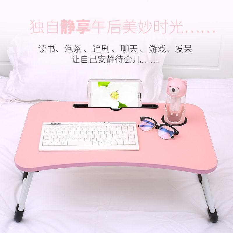 笔记本电脑桌床上书桌可折叠桌子宿舍学生懒人学习写字简易小桌子 方形苹果木+马踢腿 尺寸 40*60图片