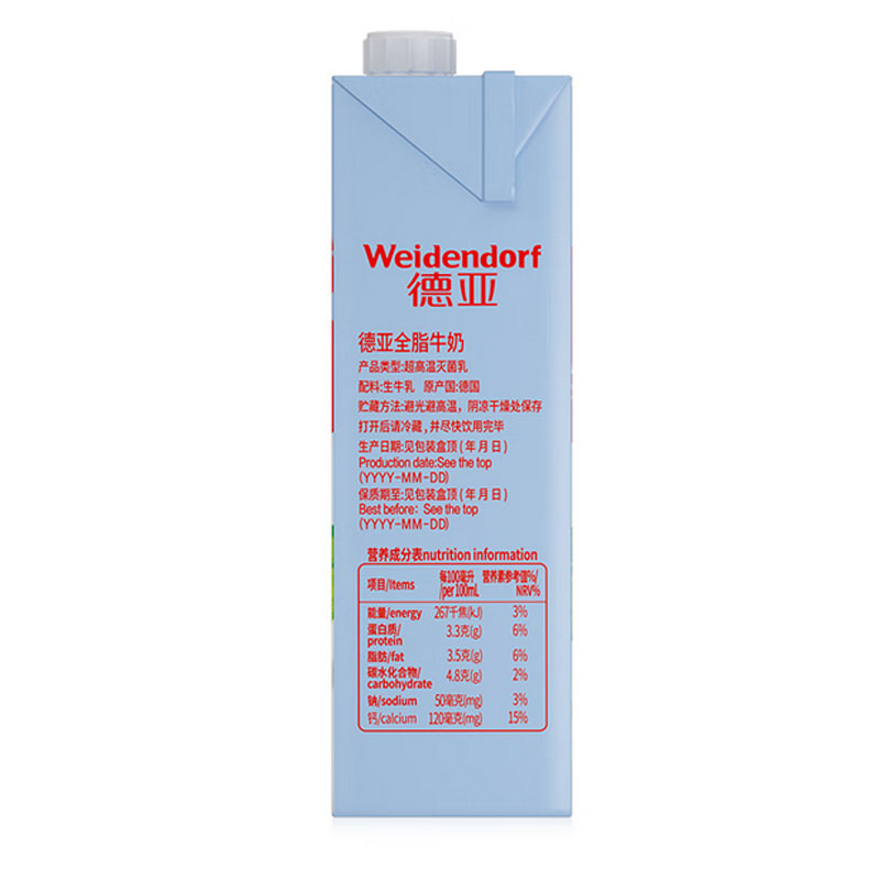 德亚全脂纯牛奶1L*12 (12/箱)高清大图