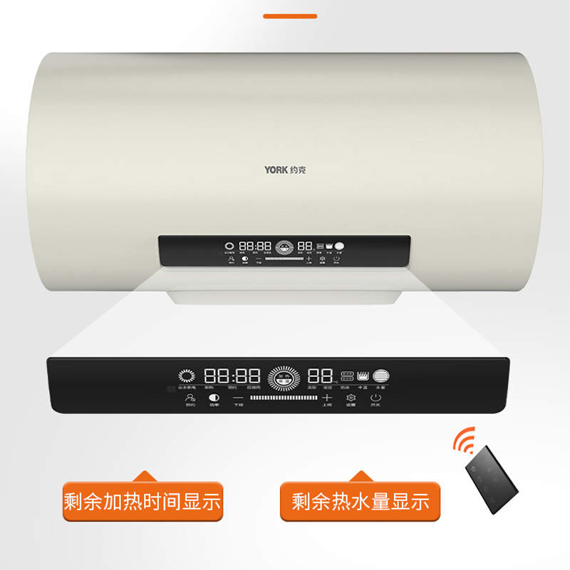 约克电热水器YK60-DR5