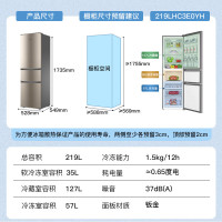 海尔(Haier)219升三门冰箱 2级能效 节能家用电冰箱 三开门冷藏冷冻 宿舍办公BCD-219LHC3E0YH