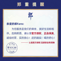 红花郎(10)礼盒 53度酱香型白酒 500ml*2瓶礼盒装 过节送礼 送长辈