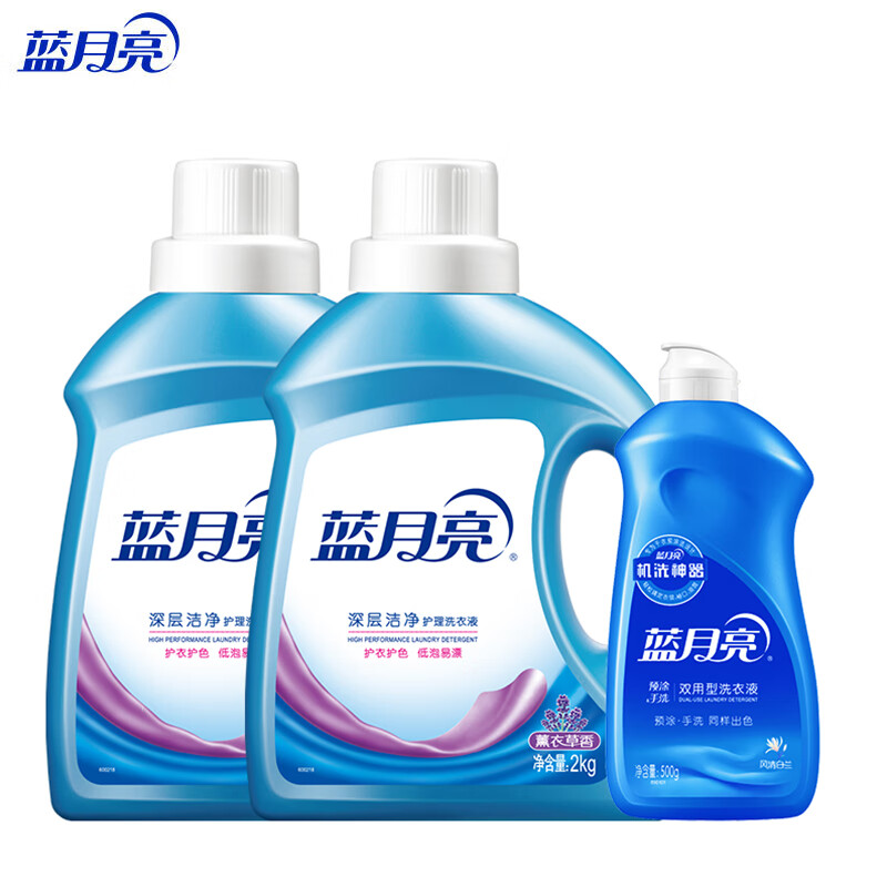 蓝月亮经典礼包 (薰衣草瓶2kg*2瓶+白兰手洗500g*1瓶)