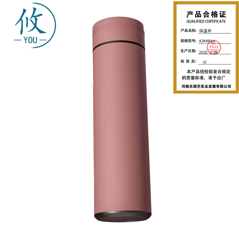 攸 保温杯 A2#480ml 个高清大图