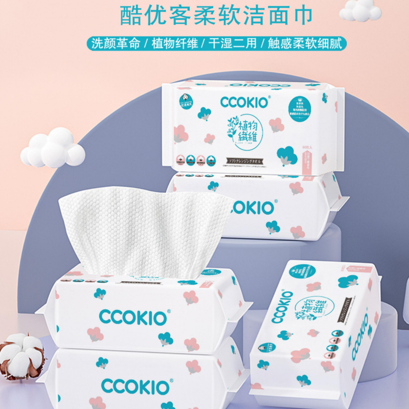 CCOKIO(酷优客) 抽取式柔软洁面巾60片*1包高清大图