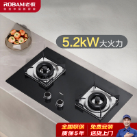 老板(Robam)燃气灶家用天然气双灶嵌入式煤气灶5.2kW可调节灶具猛火灶一级能效22B1A(天然气)
