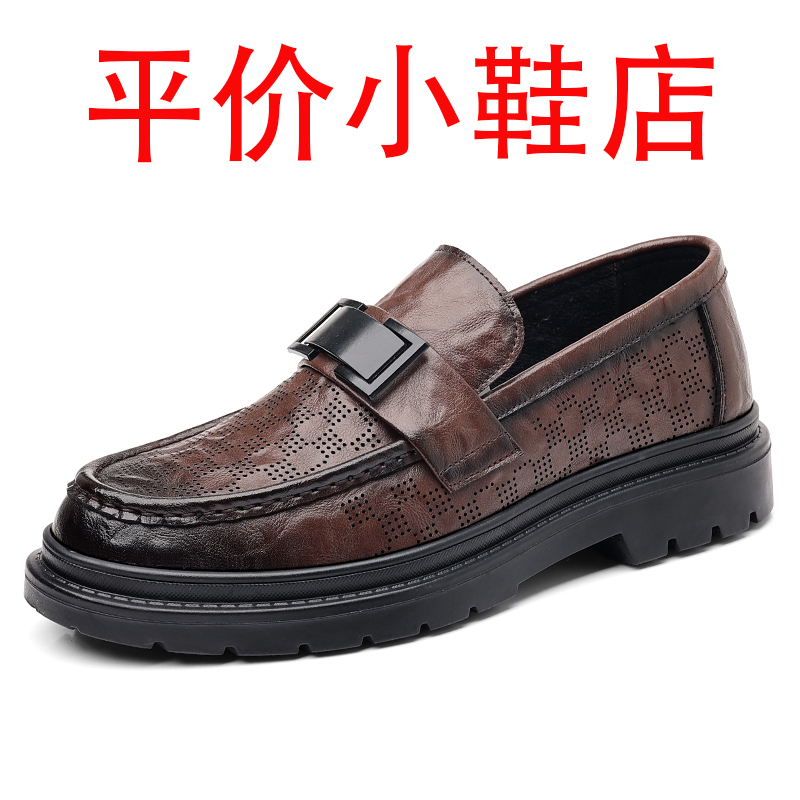 迪罗尼卡皮鞋男2025夏季新款镂空休闲一脚蹬透气懒人青年乐福鞋豆豆鞋高清大图