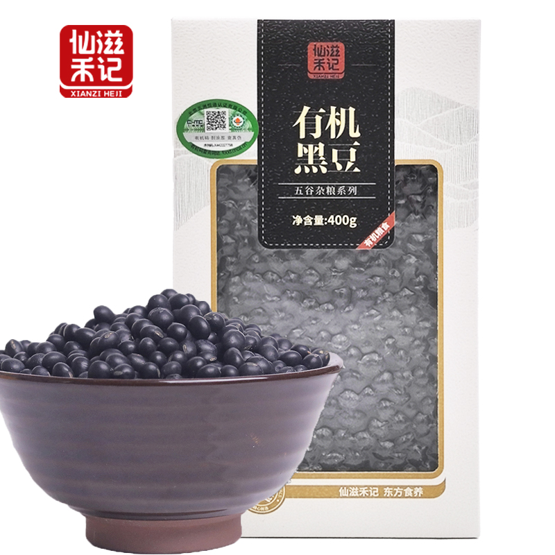 仙滋禾记 有机黑豆 400g/盒