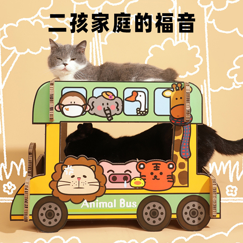 得酷 车型猫抓板 DIY巴士 双层校车 夏季猫窝抓板 凉爽透气 猫玩具 宠物玩具