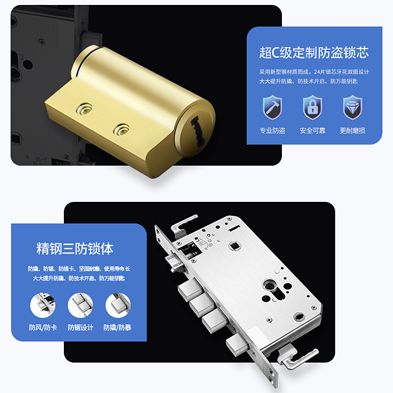 爱而福德(EFUD)E86智能门锁指纹锁密码锁家用全自动智能门锁指纹锁密码锁防盗门锁电子锁感应卡识别宝石黑