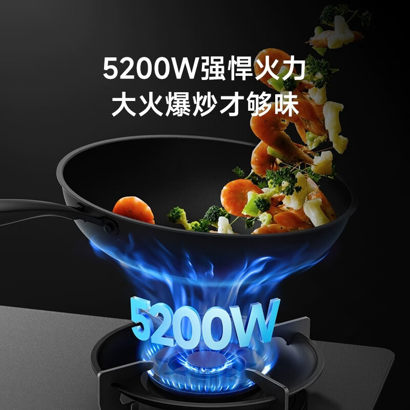 小米(MI)米家智能定时燃气灶S2 5200W(天然气)家用双灶猛火台式嵌入式双用大火力一级能效JZT-MJ04B高清大图