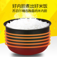 苏泊尔（SUPOR）2L小玲珑迷你电饭煲 学生宿舍1-2人使用 多功能智能预约电饭锅CFXB20FC817-35