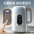 志高（CHIGO）恒温电热水壶 数显调温烧水壶自动断电保温 食品级304不锈钢烧水壶 保温热水壶1.7L大容量 天空蓝