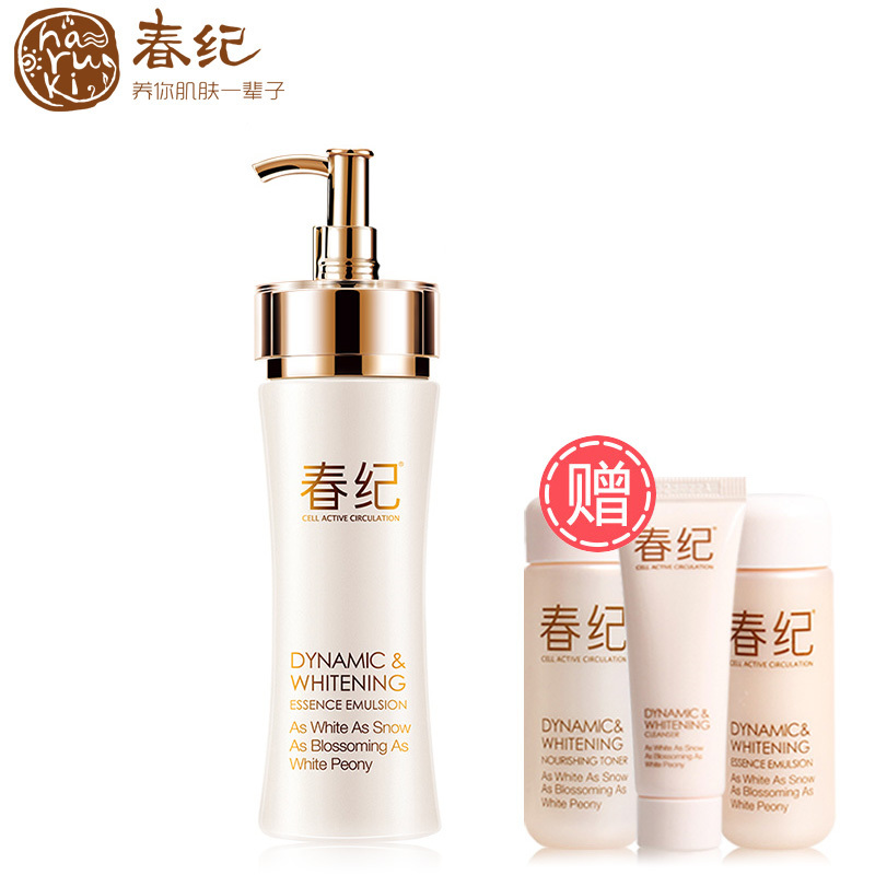 HARUKI春纪乳液 动感透净精华乳100g 透1白精华乳 补水保湿滋润提亮 面部护肤护理化妆品女官方旗舰店正品