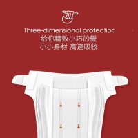 BEABA碧芭宝贝大鱼海棠婴儿纸尿裤【S码】新生儿宝宝恒温尿不湿S58片 4-8kg