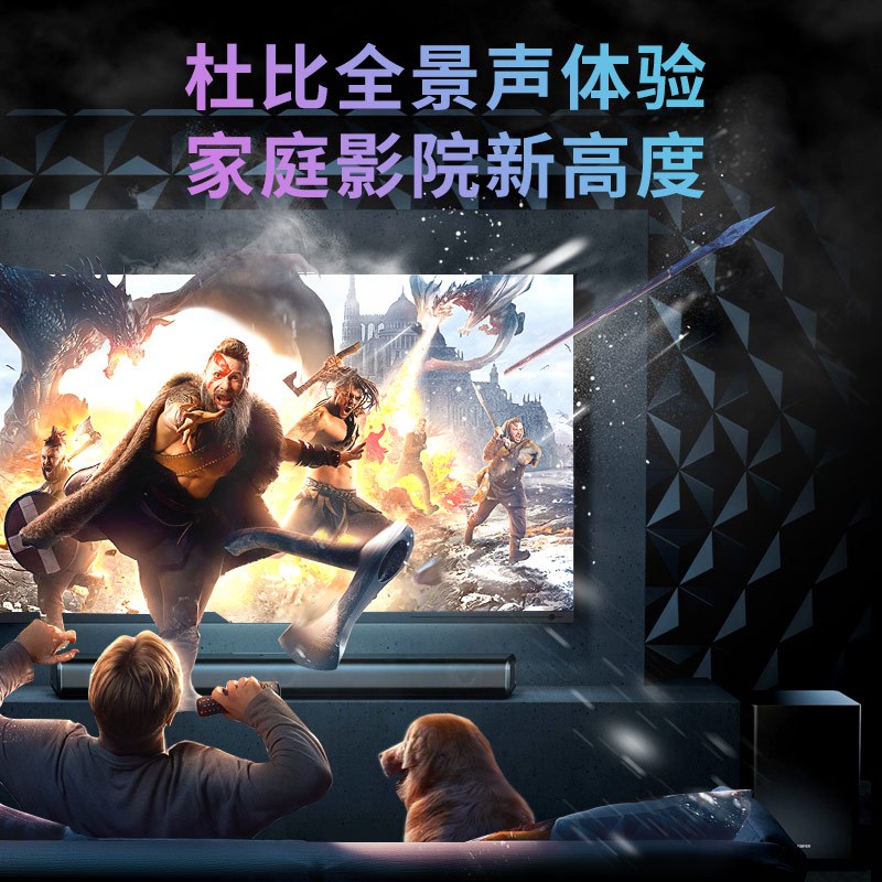 漫步者(EDIFIER)B70 电视音响 杜比全景声无线蓝牙回音壁 家庭影院 无线低音炮高清大图