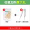 1瓶耳液/棉签1包(特惠) 滴耳液人用碳酸氢钠儿童软化耳屎硬耳垢耳朵清洁器洗耳液去硬耳屎