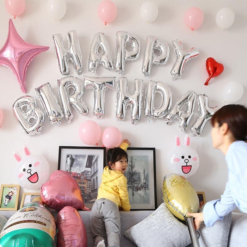 气球装饰 生日派对生日气球 周岁生日布置宝宝儿童装饰用品套餐