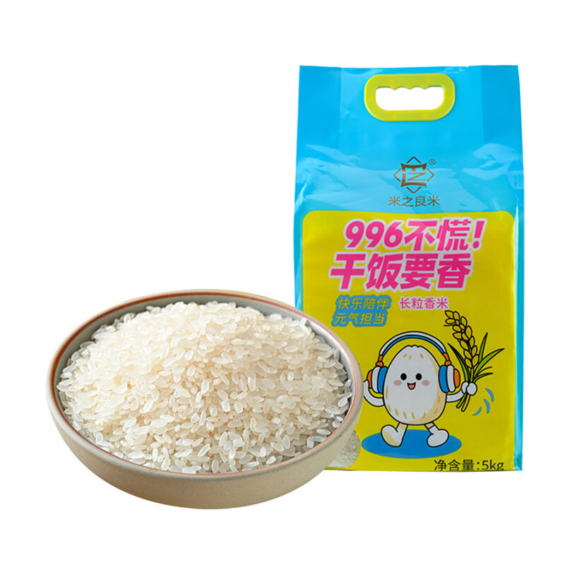 天生好果米 之良米长粒香米 5KG