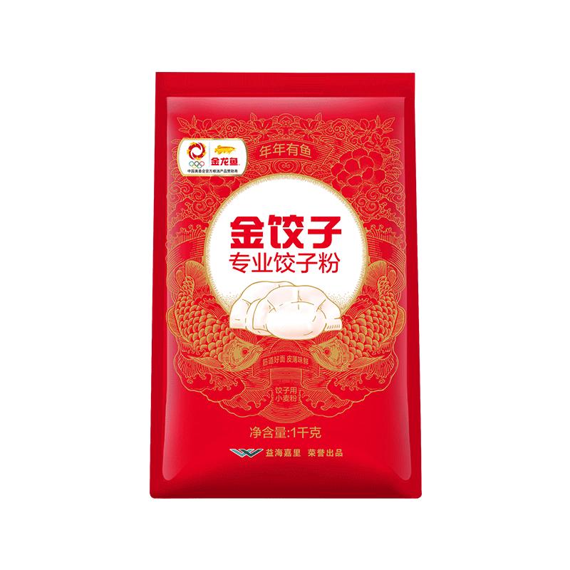 金龙鱼饺子专用麦芯粉1kg 小麦粉麦芯精华面粉饺子面粉