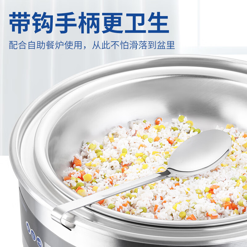 新力士湿式自助餐带钩厨匙M411PB高清大图