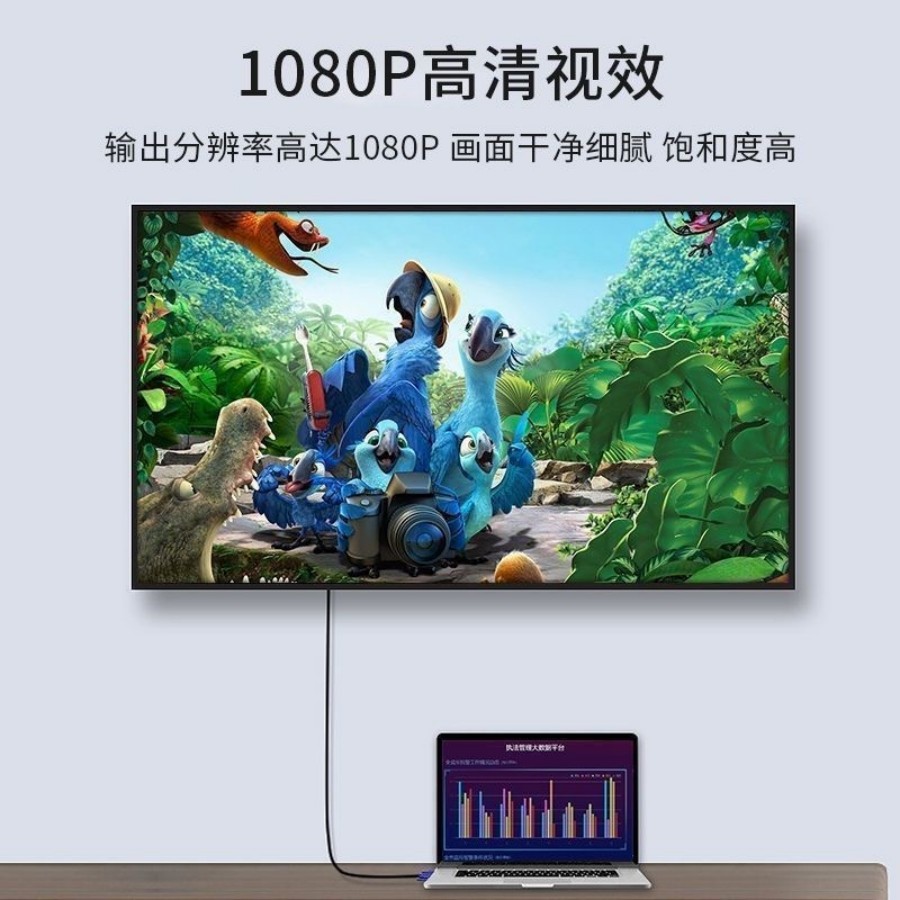 海康威视 电脑VGA线 10米/根 (A020010120012)高清大图